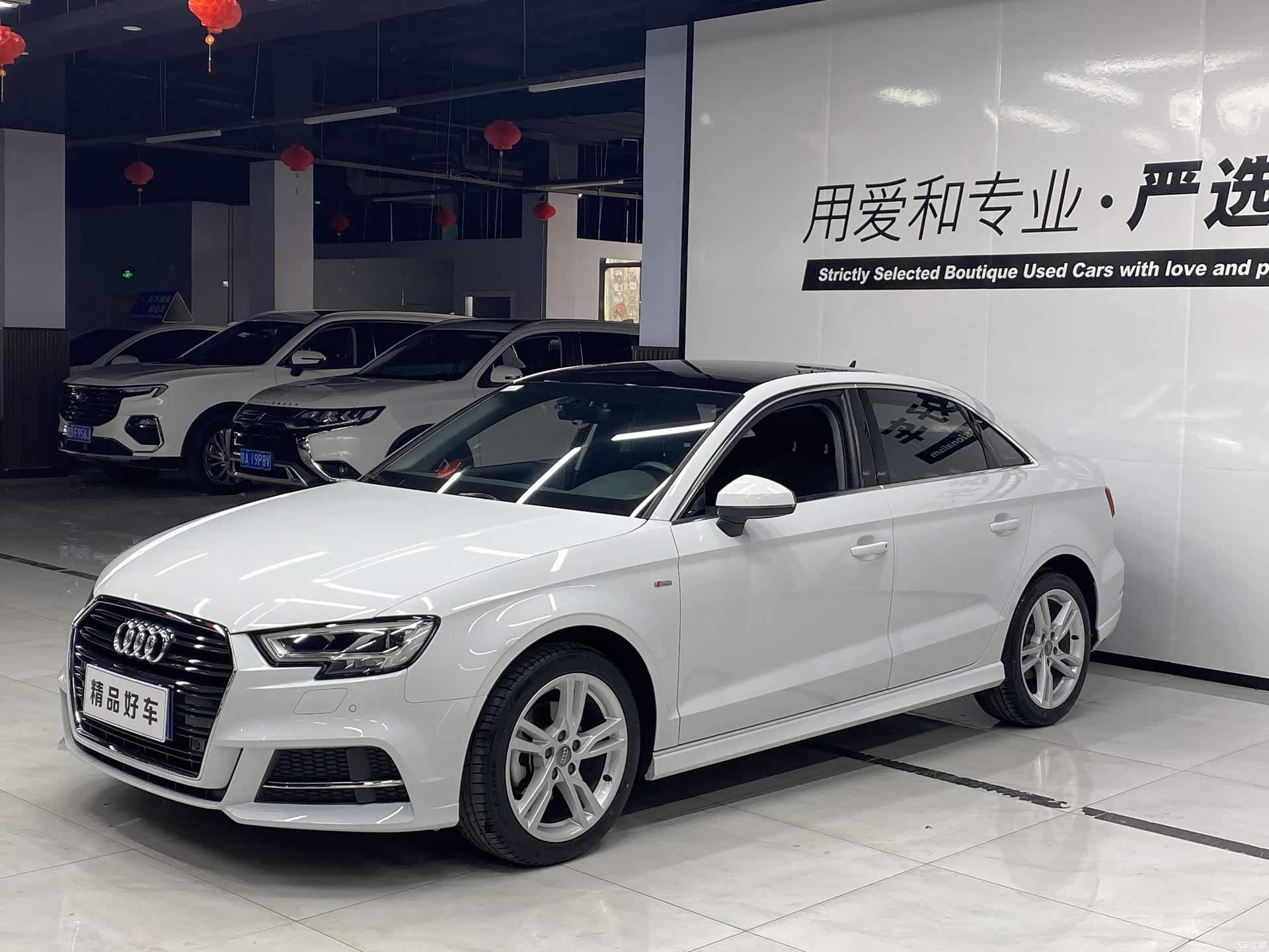 Audi A3, 2020 1