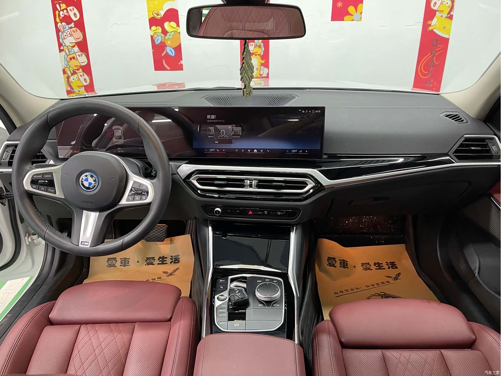BMW i3, 2024 10