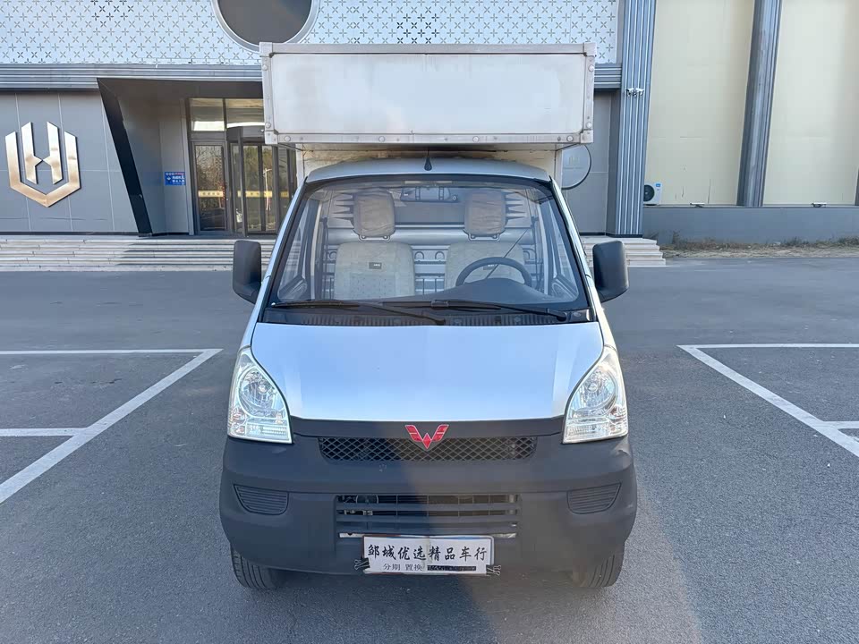 Wuling Wuling Rongguang New Card