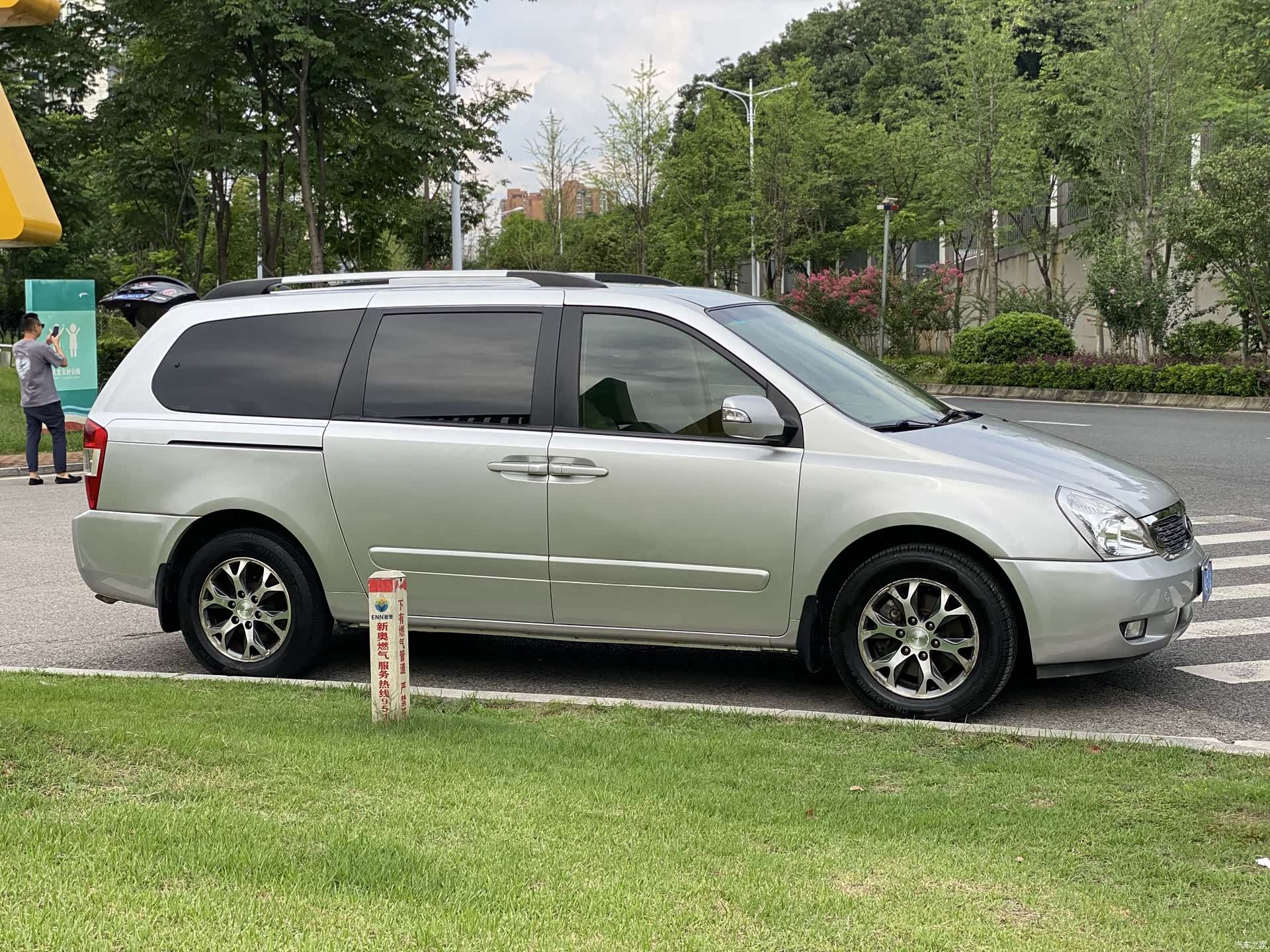Kia VQ, 2015 8