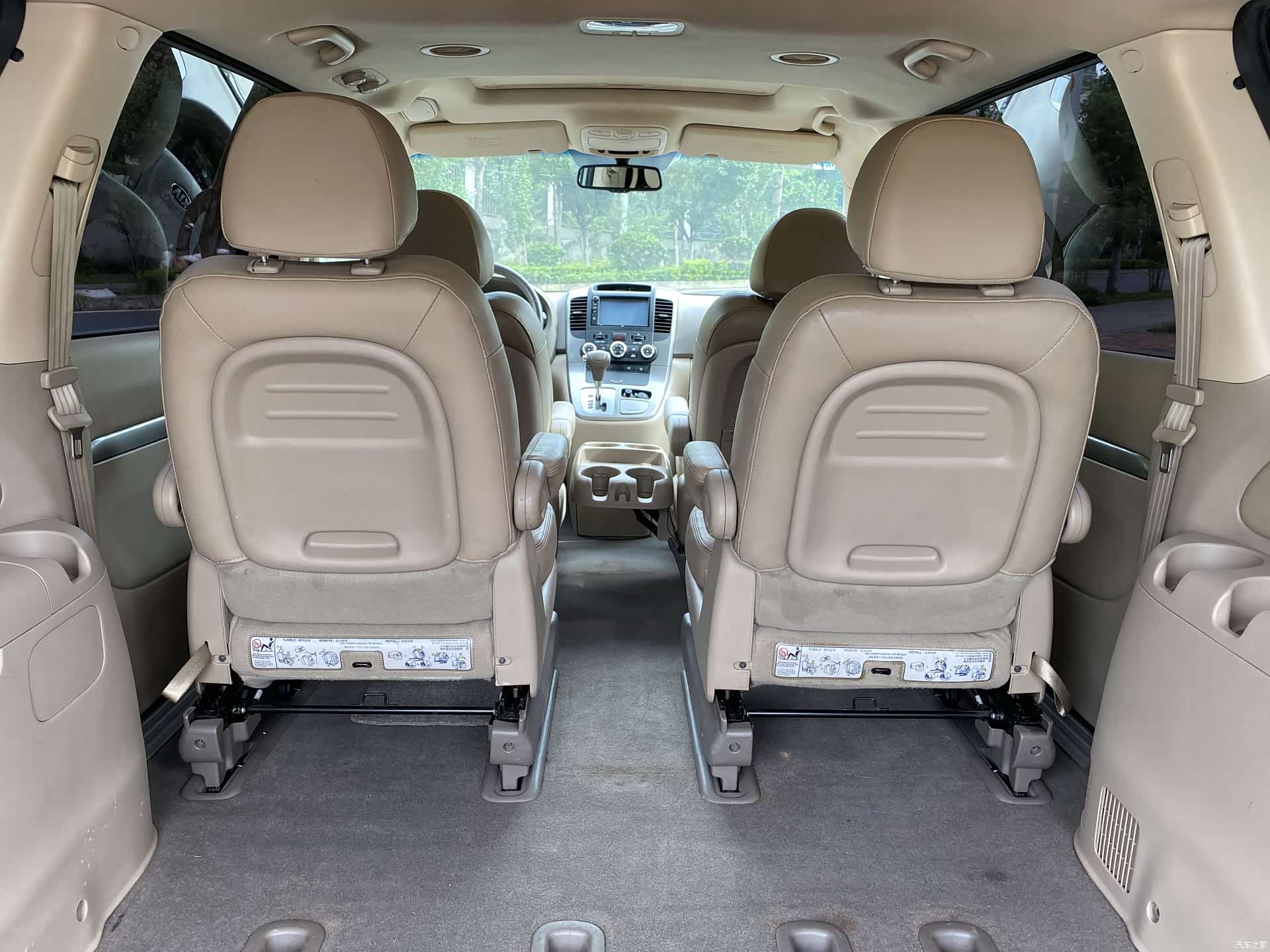 Kia VQ, 2015 13