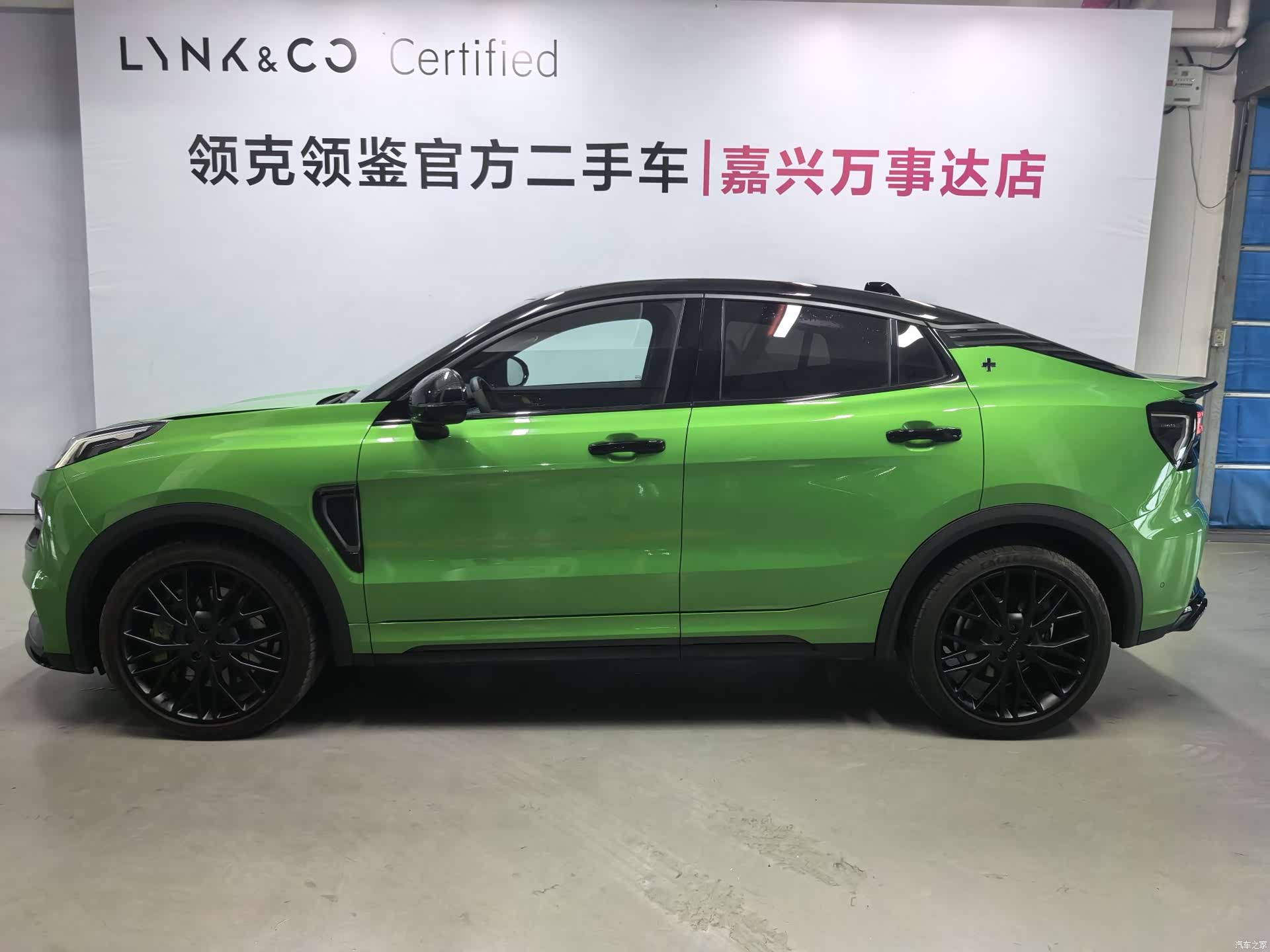 Lynk & Co 02, 2022 14