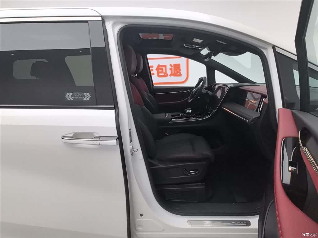 Trumpchi M8, 2023 23