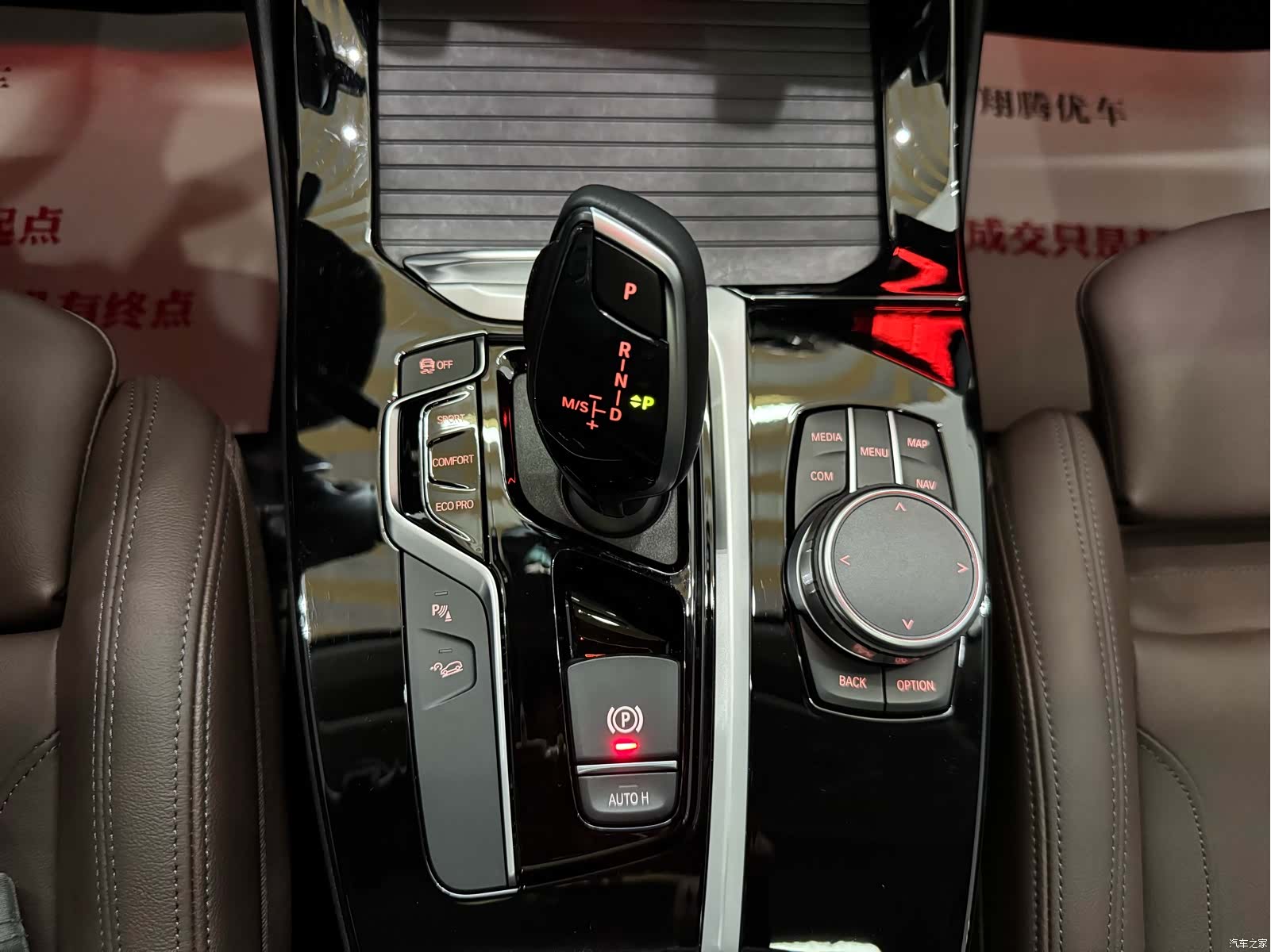 BMW X3, 2019 12
