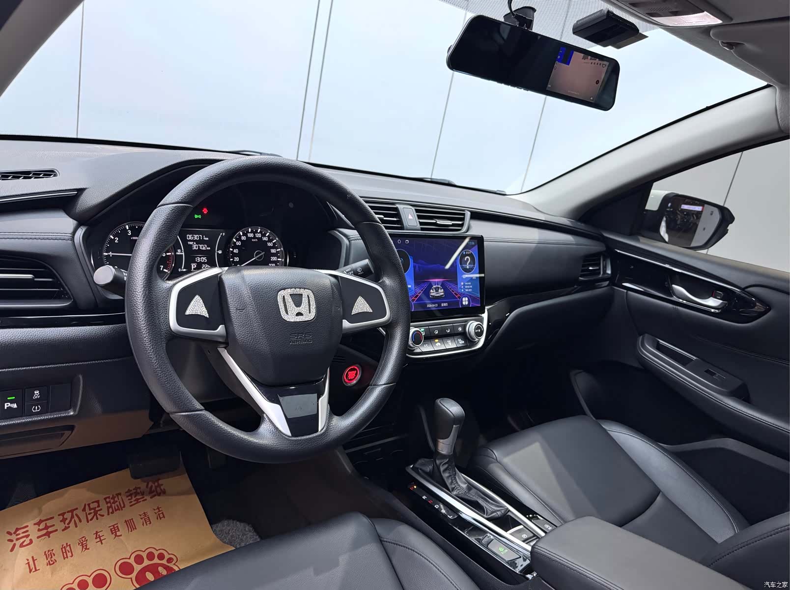 Honda Crider, 2021 8