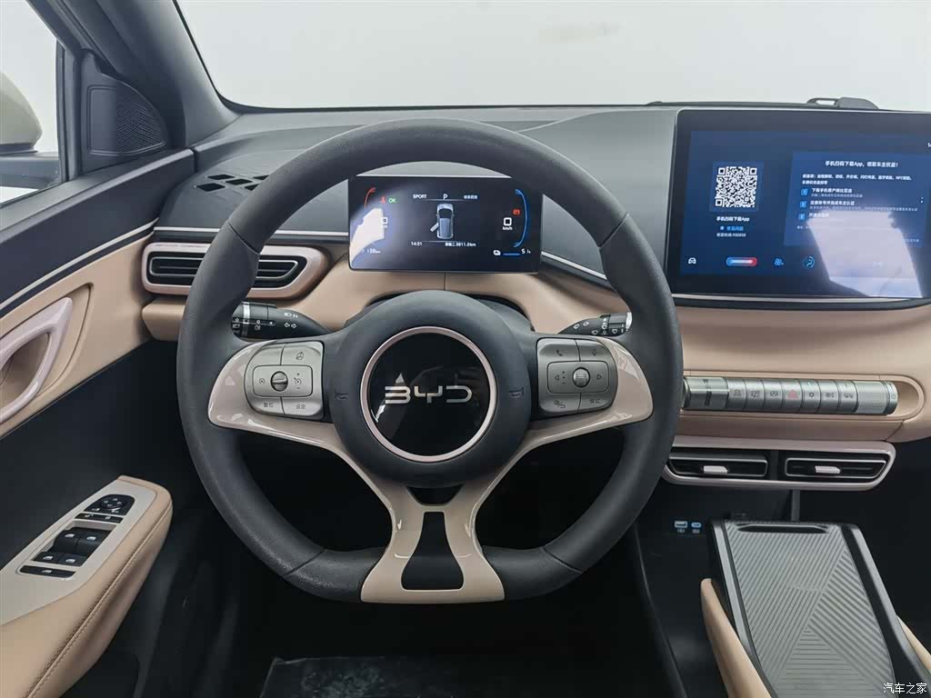 BYD Seagull, 2024 11