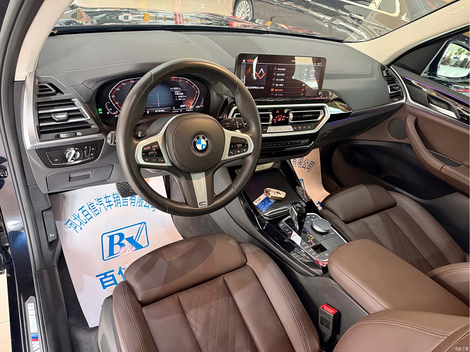 BMW X3, 2022 11
