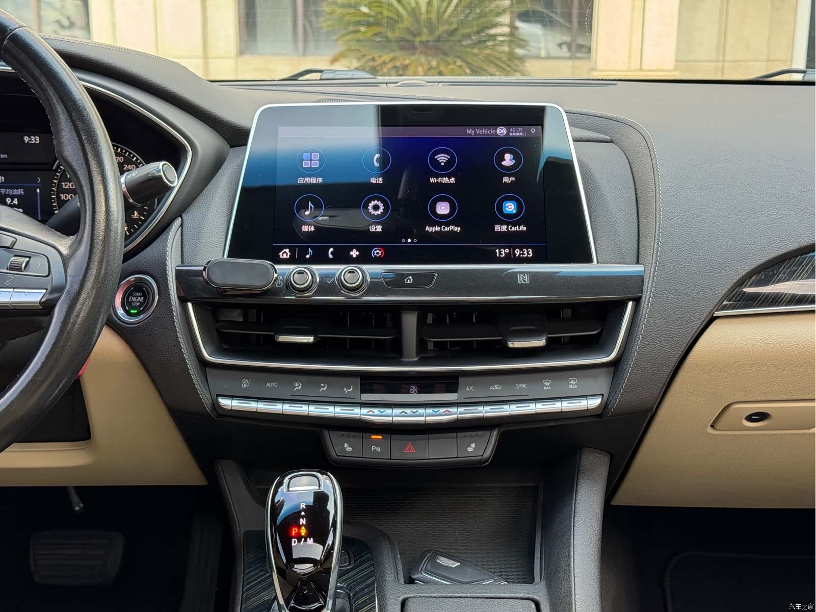 Cadillac CT5, 2020 15