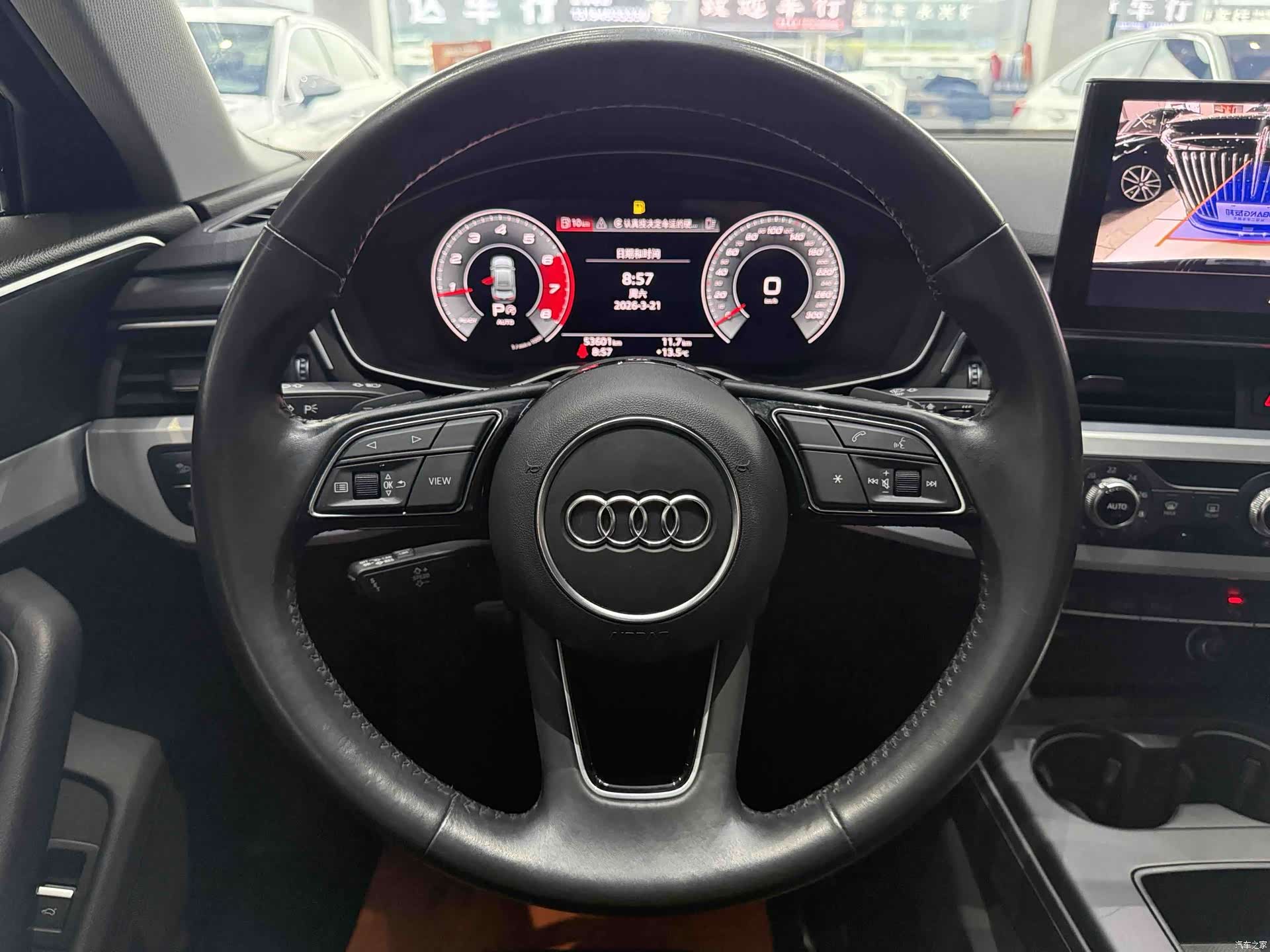 Audi A4L, 2020 8