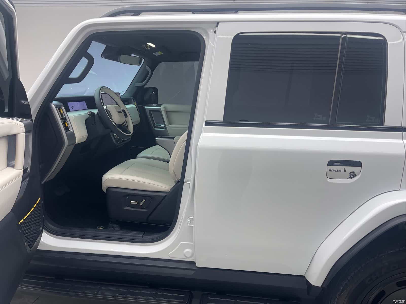 Chery V23, 2025 16