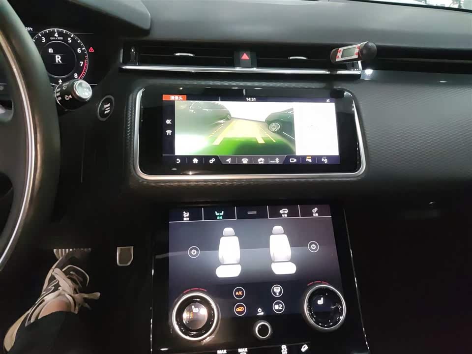 Land Rover Range Rover Star Pulse