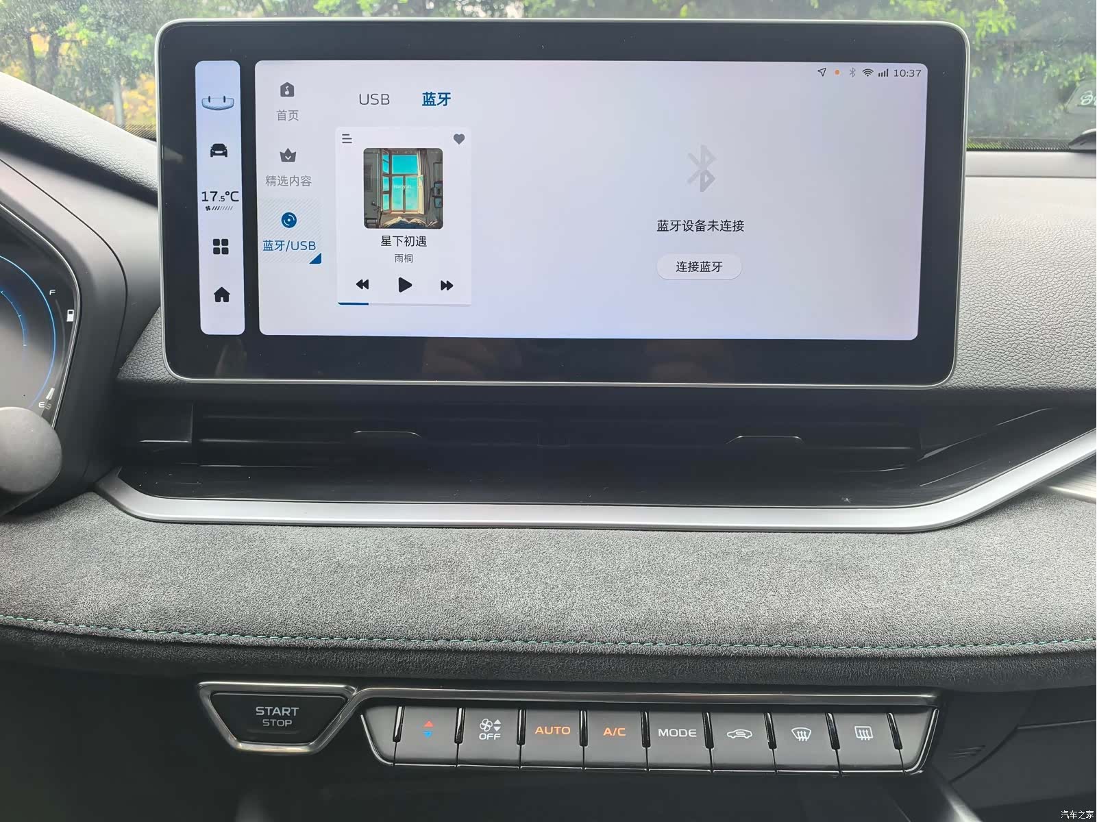 Geely Preface, 2022 15