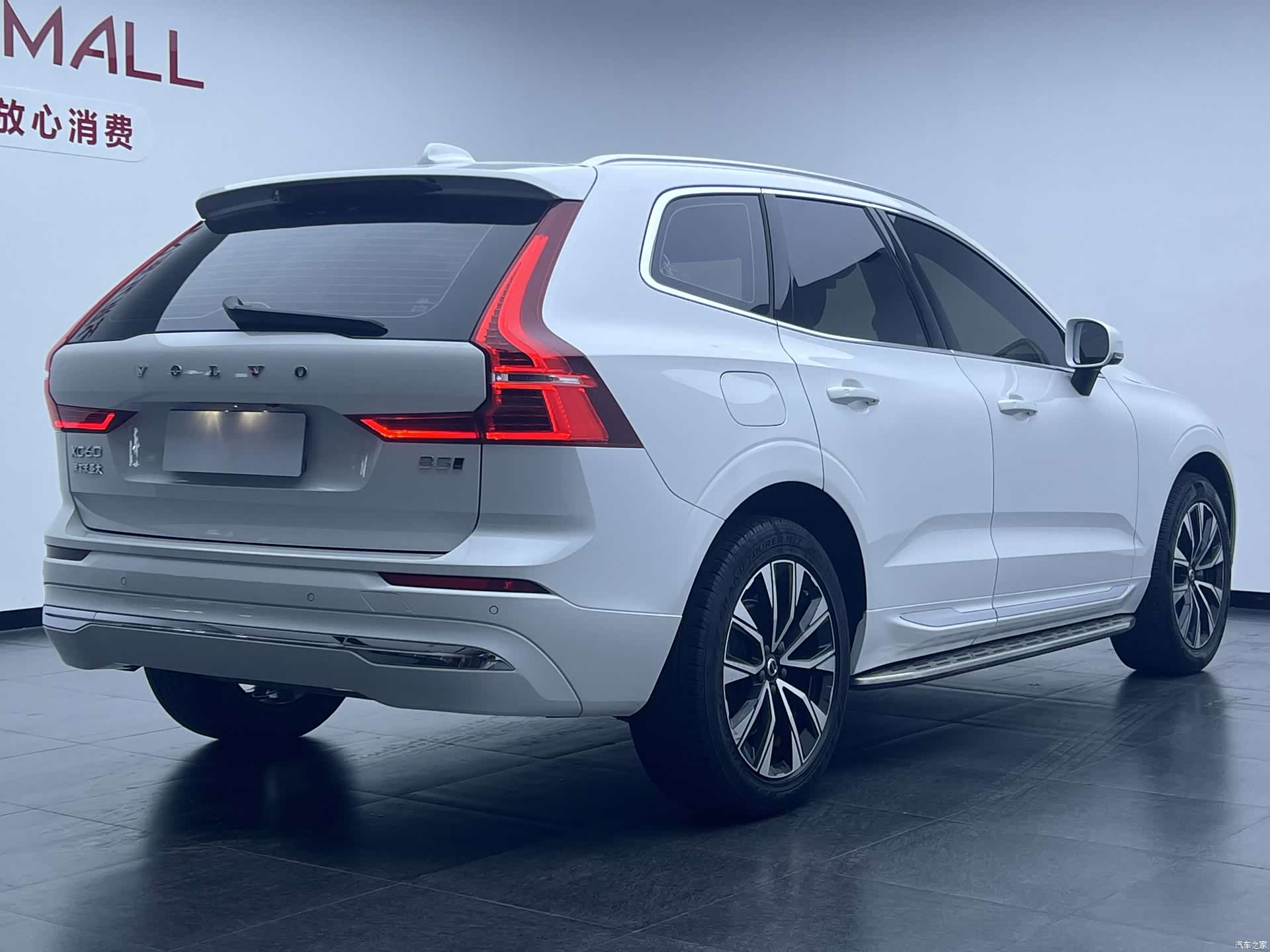 Volvo XC60, 2023 20
