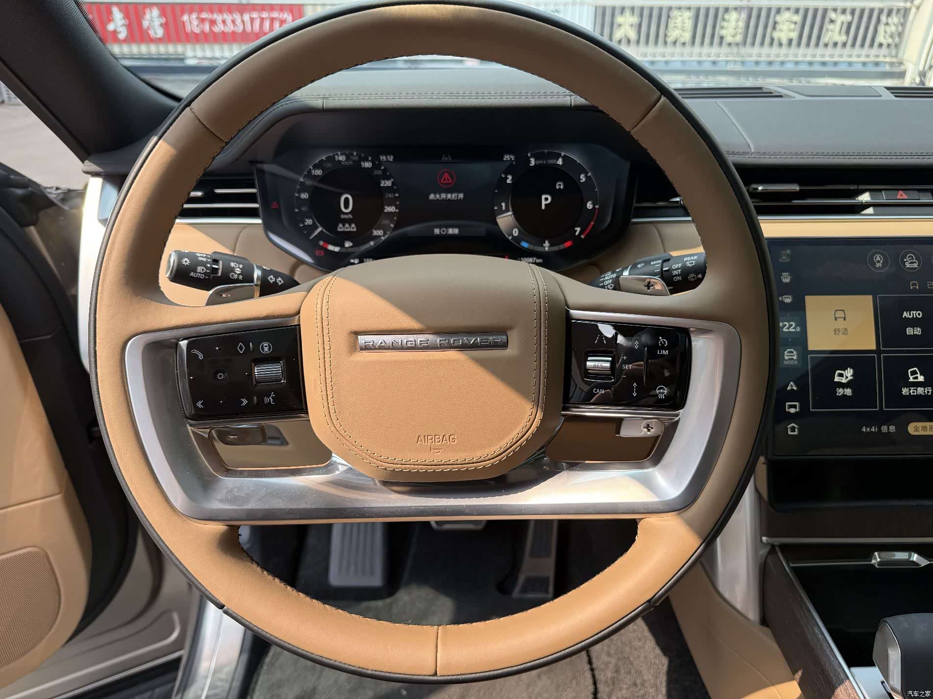 Land Rover Range Rover, 2025 18