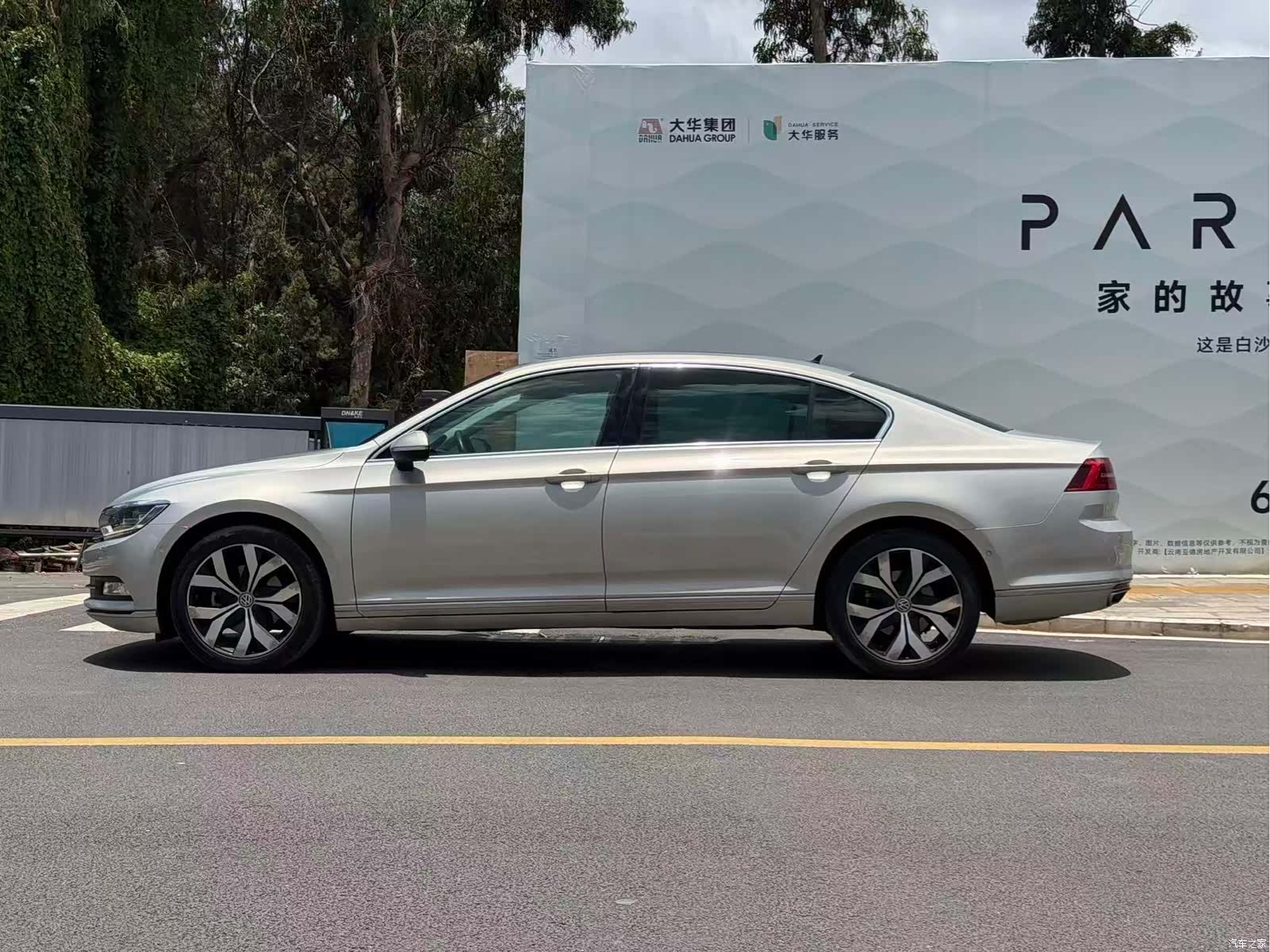 Volkswagen Magotan, 2017 6