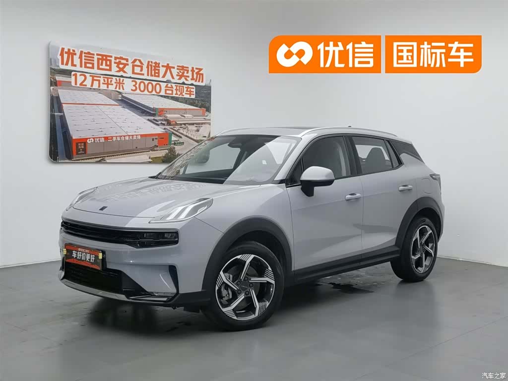 Lynk & Co 02