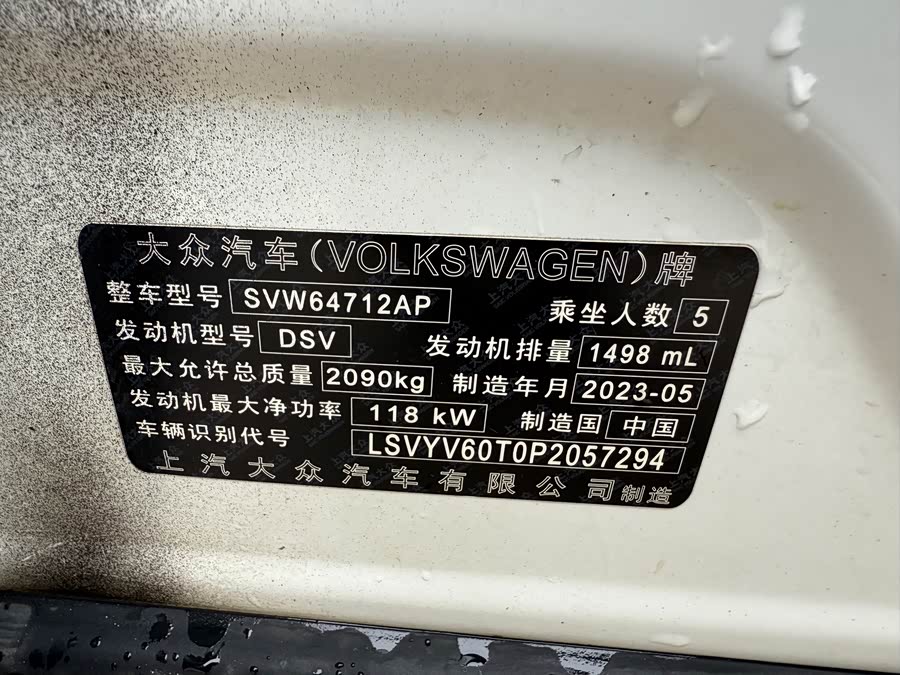 Volkswagen Tiguan L 2023, фото 15