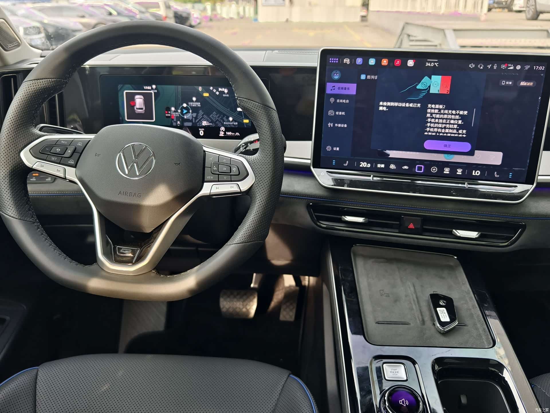Volkswagen Talagon, 2026 17