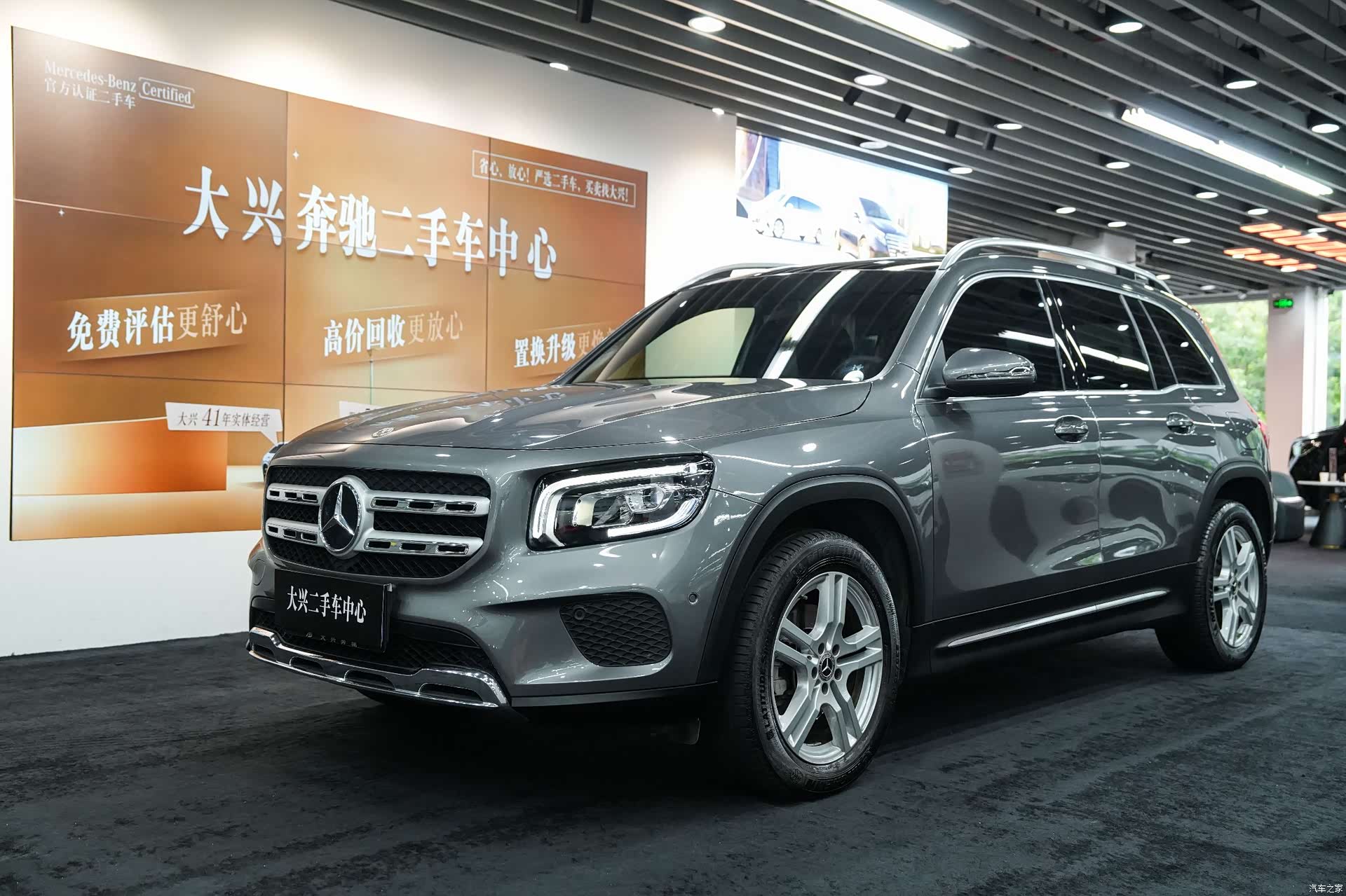 Mercedes-Benz GLB, 2022 1