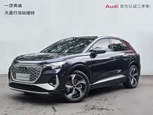 �µ�Q4 e-tron 2022�� 40 e-tron ������