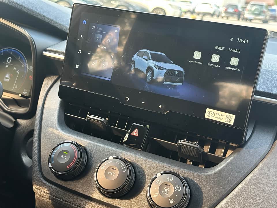 Toyota Corolla Sharp amplifier