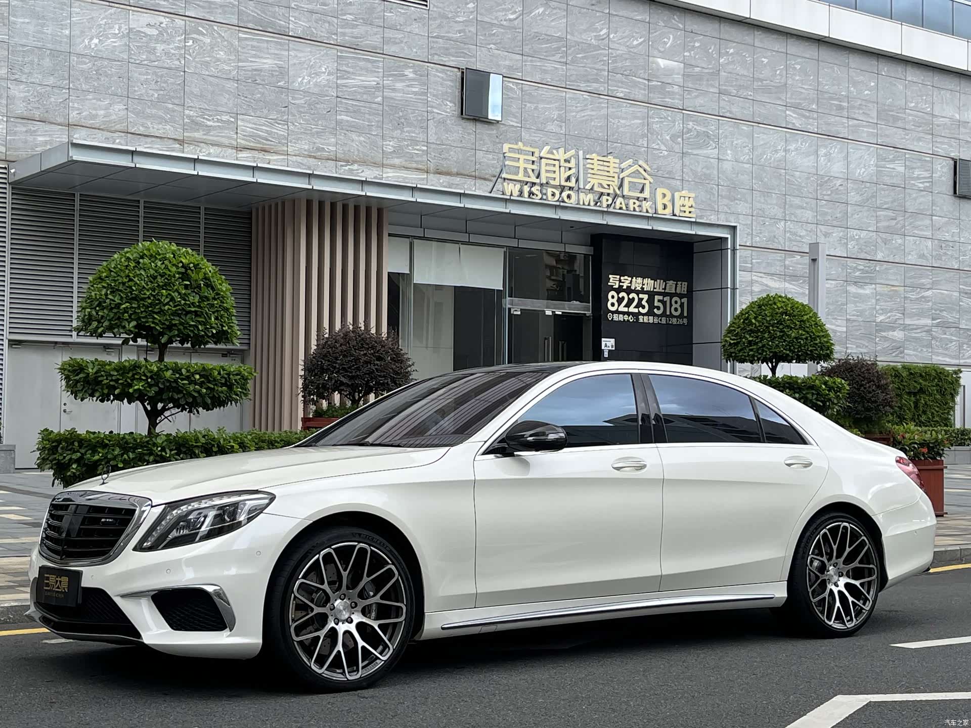 Mercedes-Benz S-Class, 2016 1