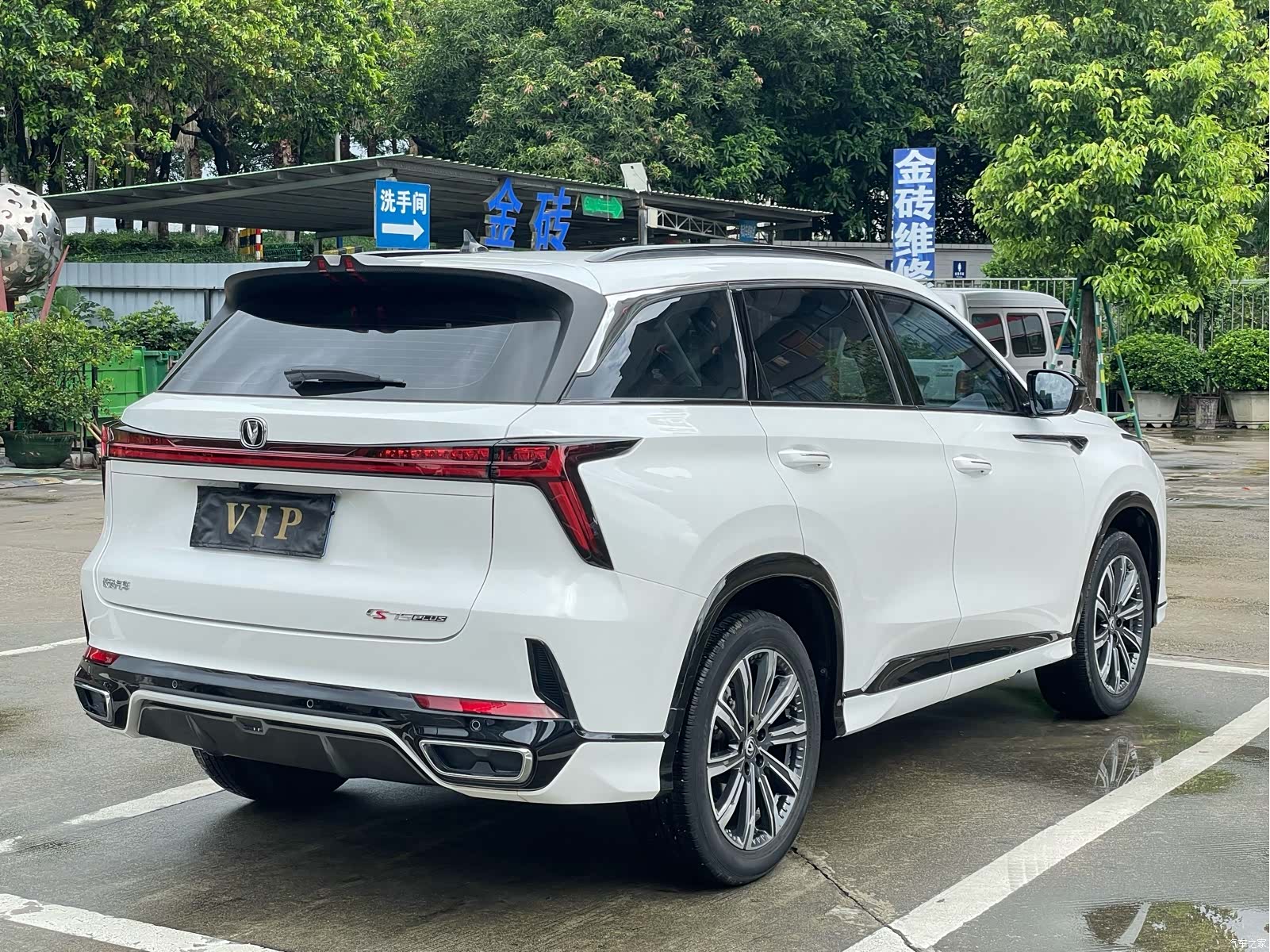 Changan CS75, 2024 38