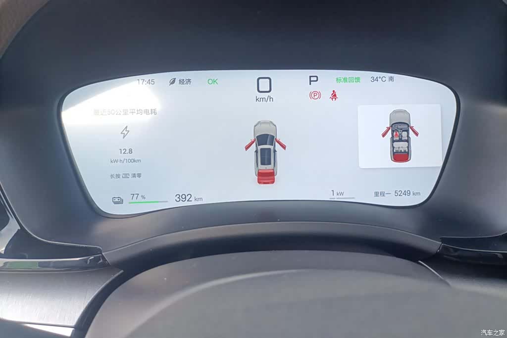 BYD Song, 2025 14