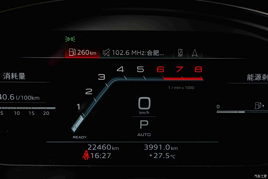 Audi A5, 2025 10