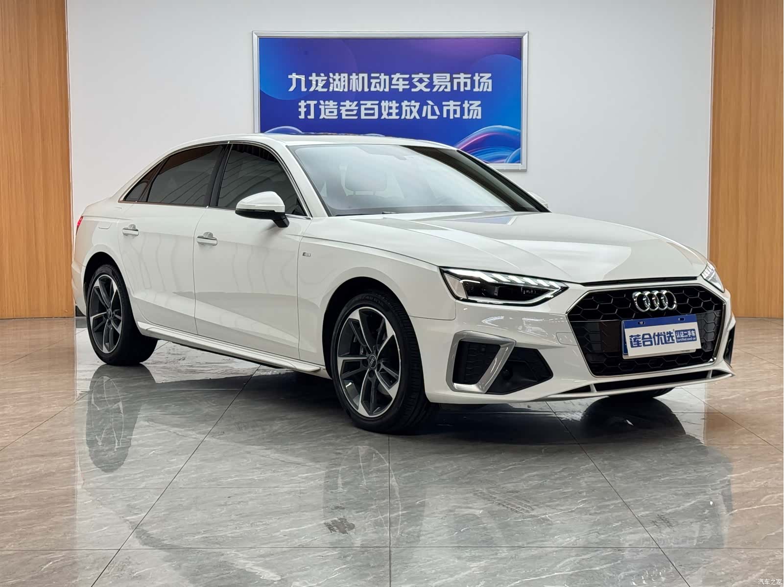 Audi A4L, 2022 3