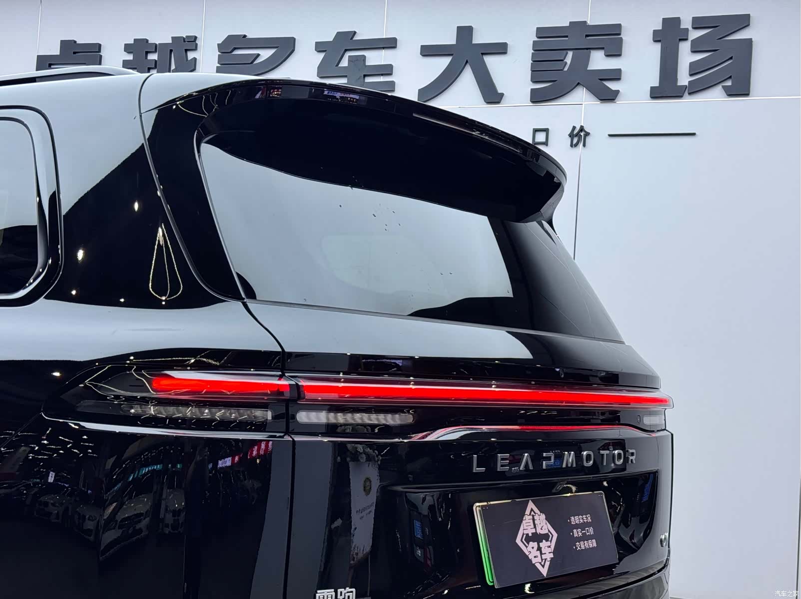 Leapmotor C16, 2025 29