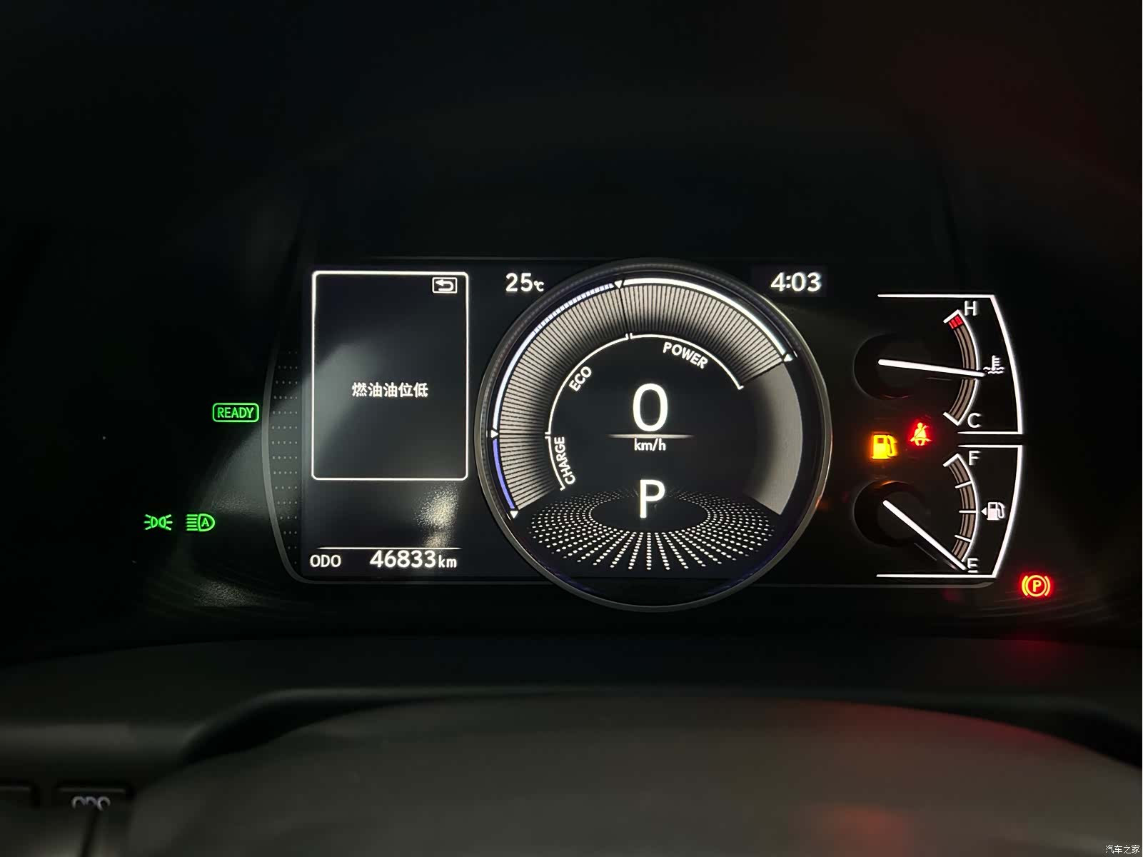Lexus ES, 2024 14