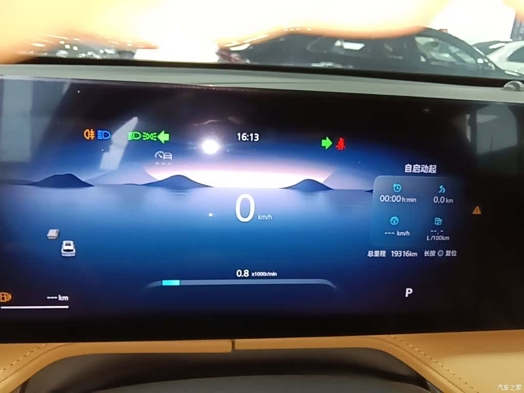 Roewe RX5, 2025 12