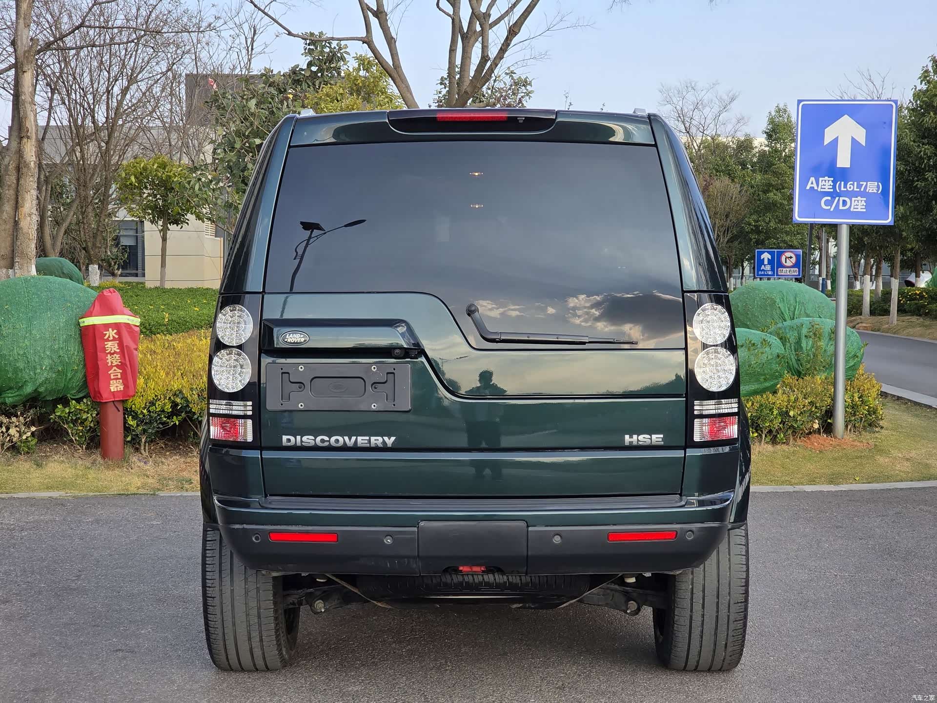 Land Rover Discovery, 2015 7