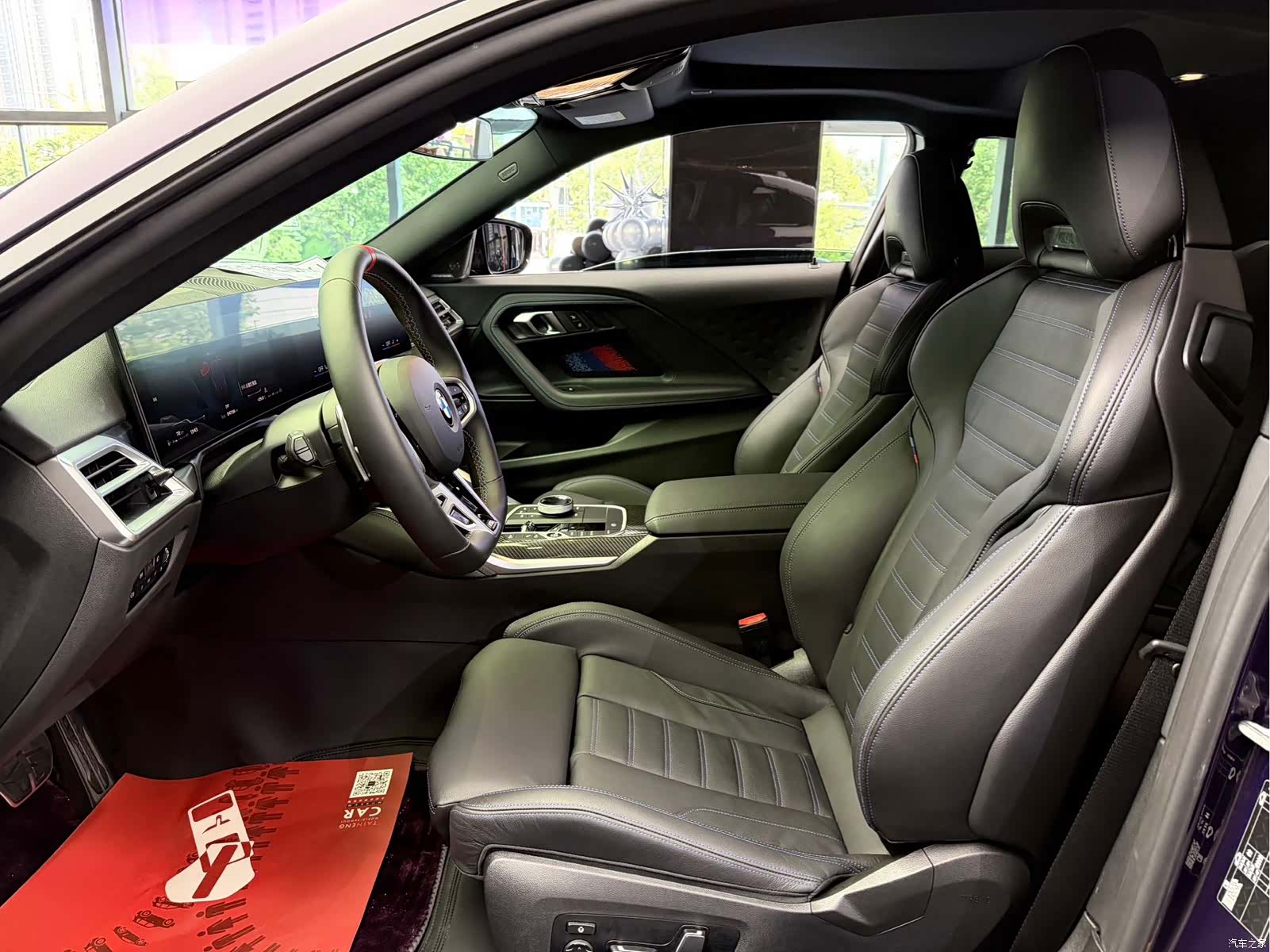 BMW M2, 2026 8