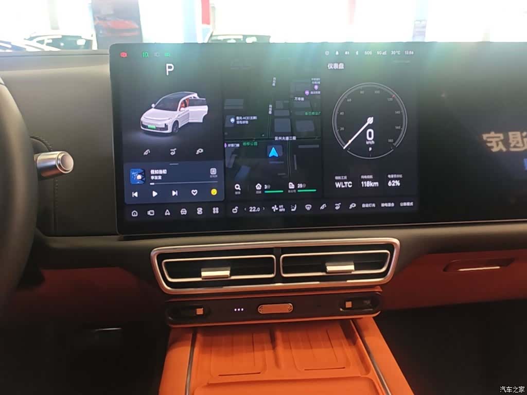 Li Auto L7, 2025 13