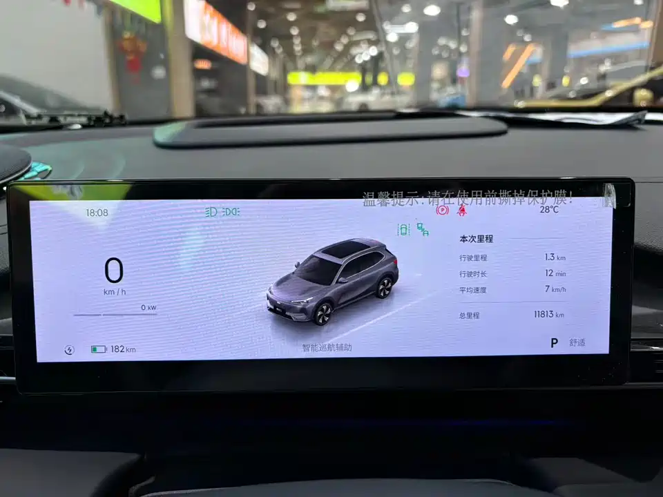 Geely Galaxy Galaxy E5