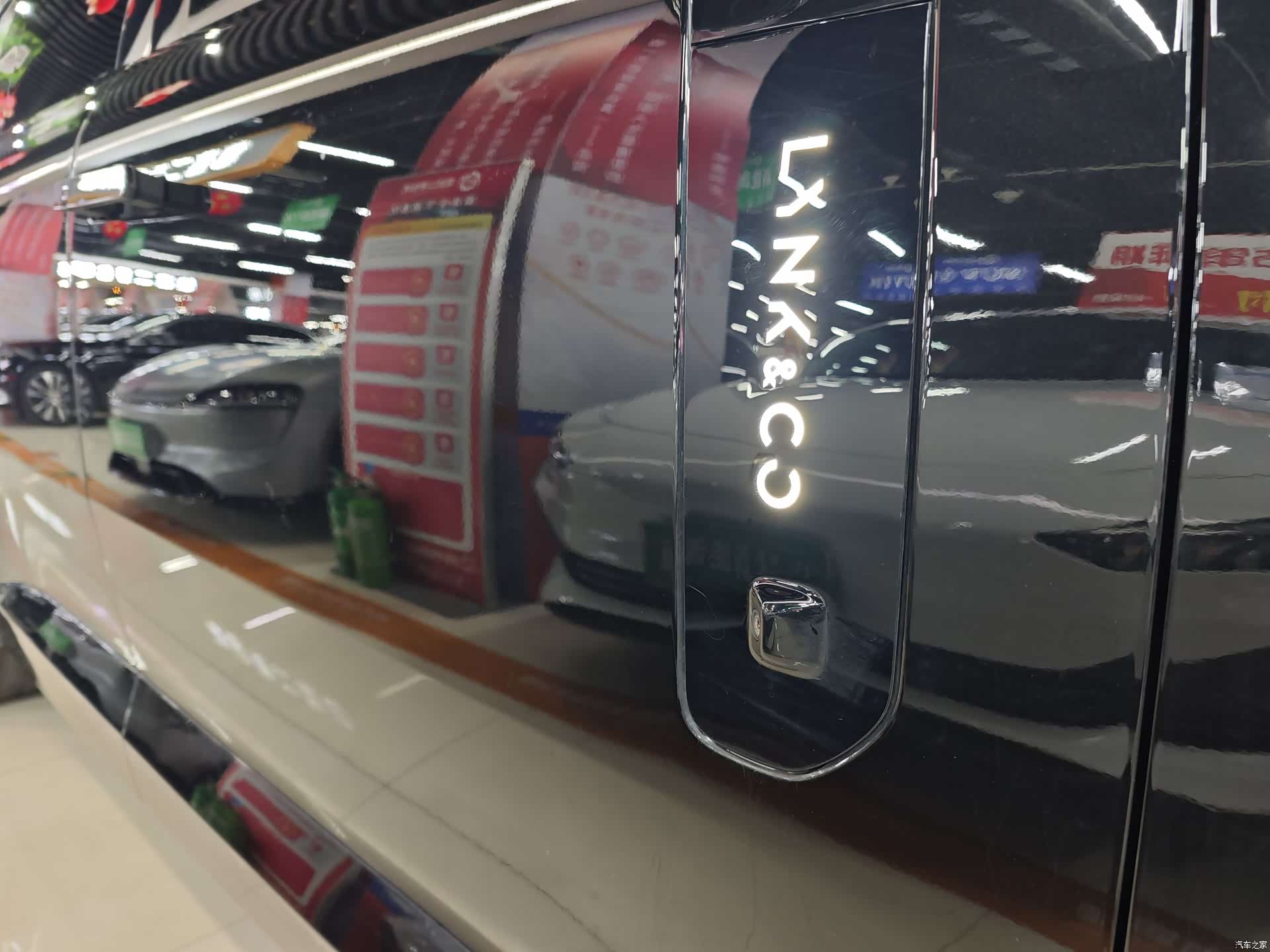 Lynk & Co 02, 2025 19