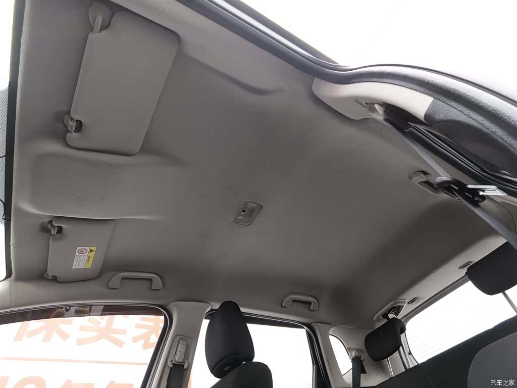Honda Fit, 2017 14