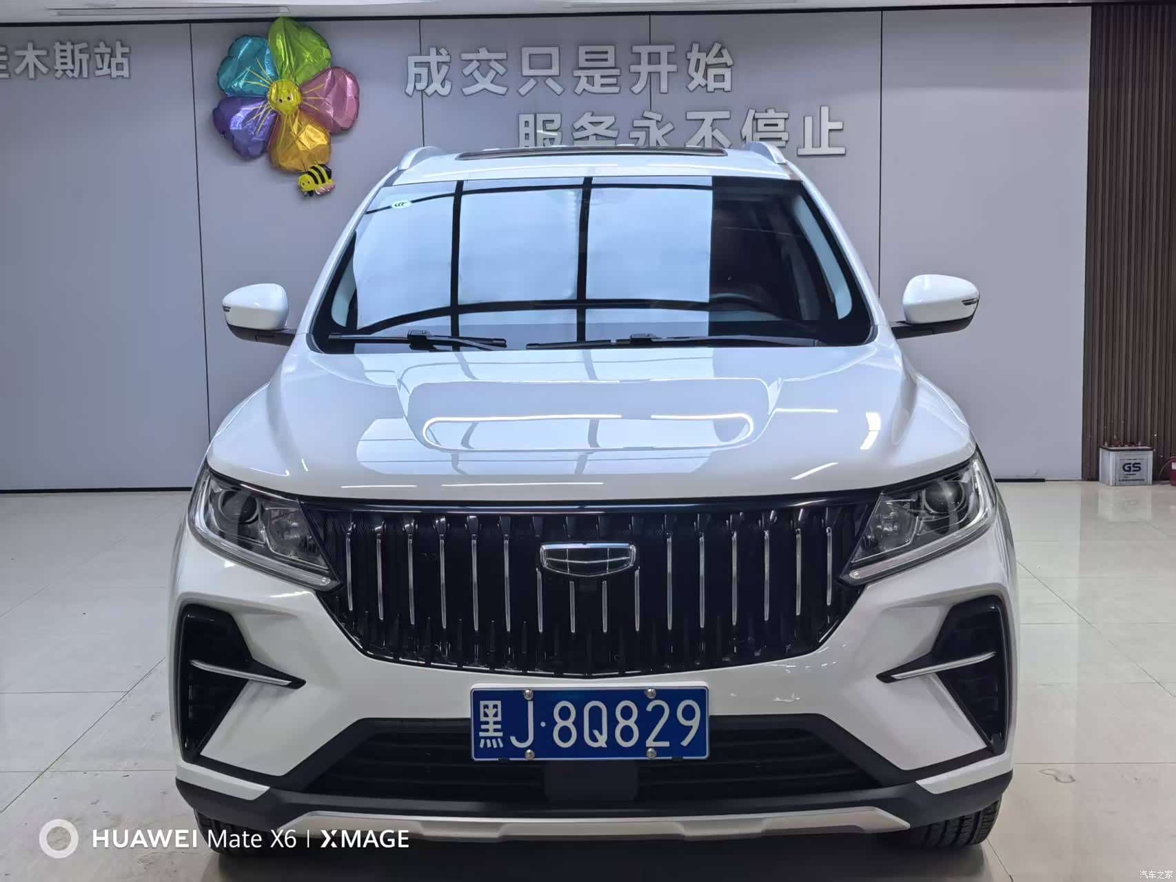 Geely X6, 2022 2