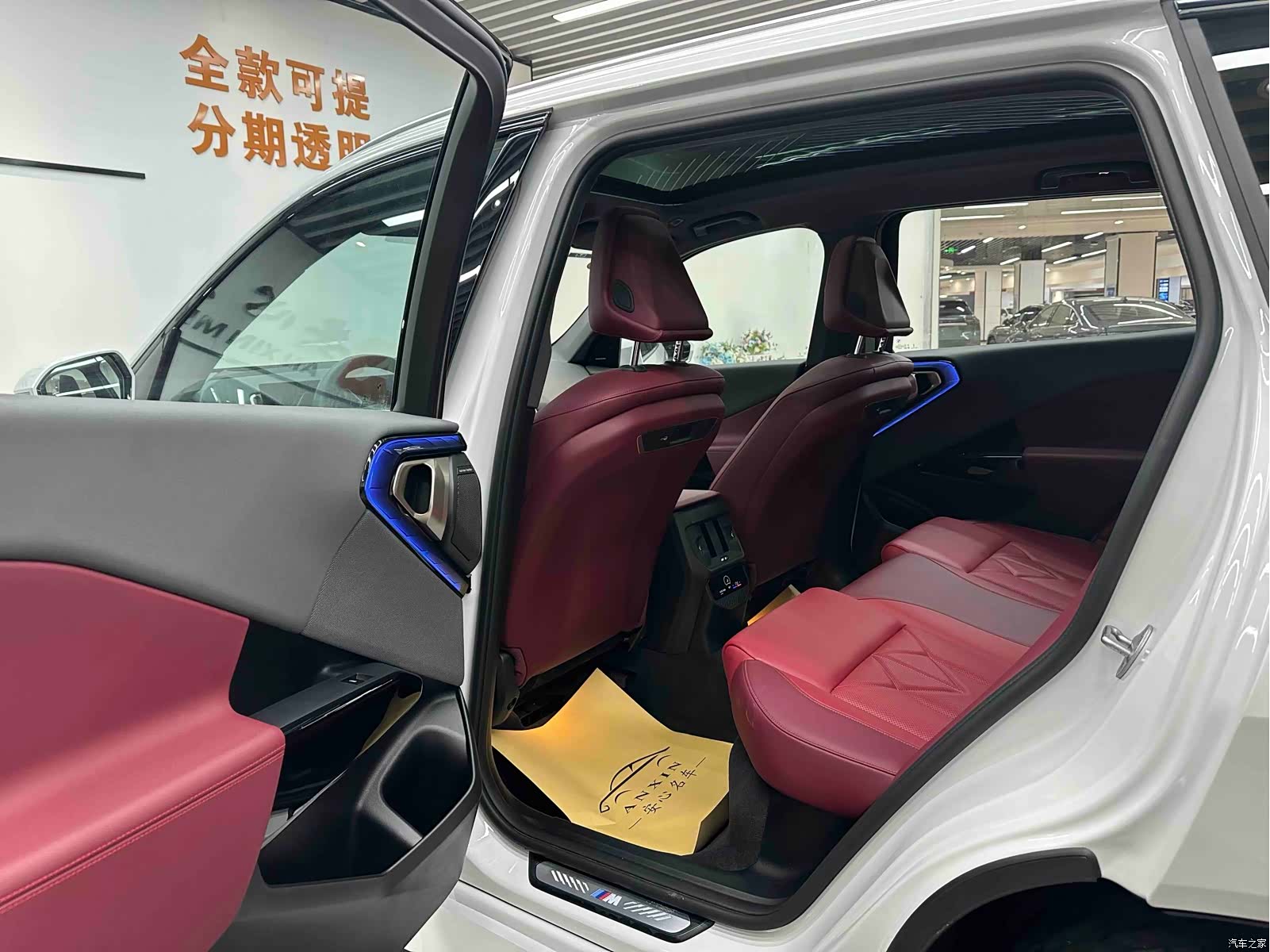 BMW X3, 2025 7