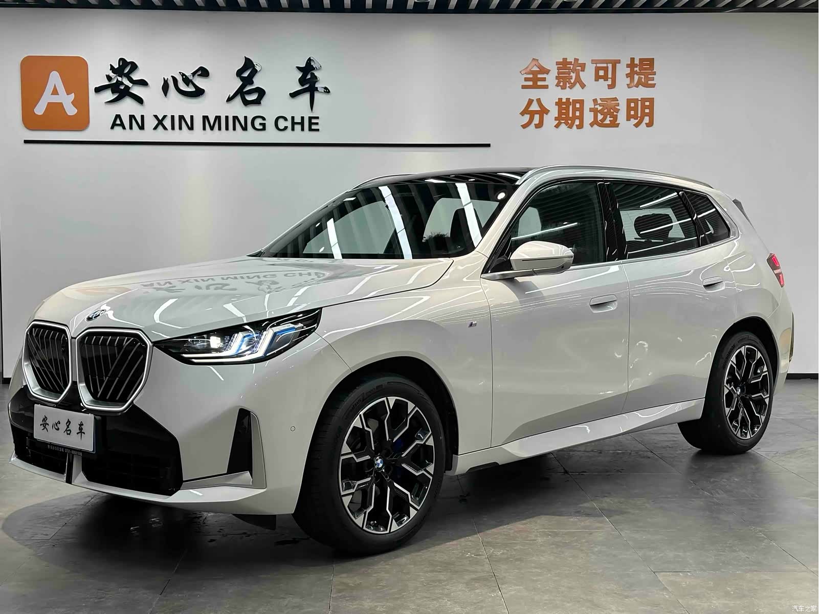BMW X3, 2025 1