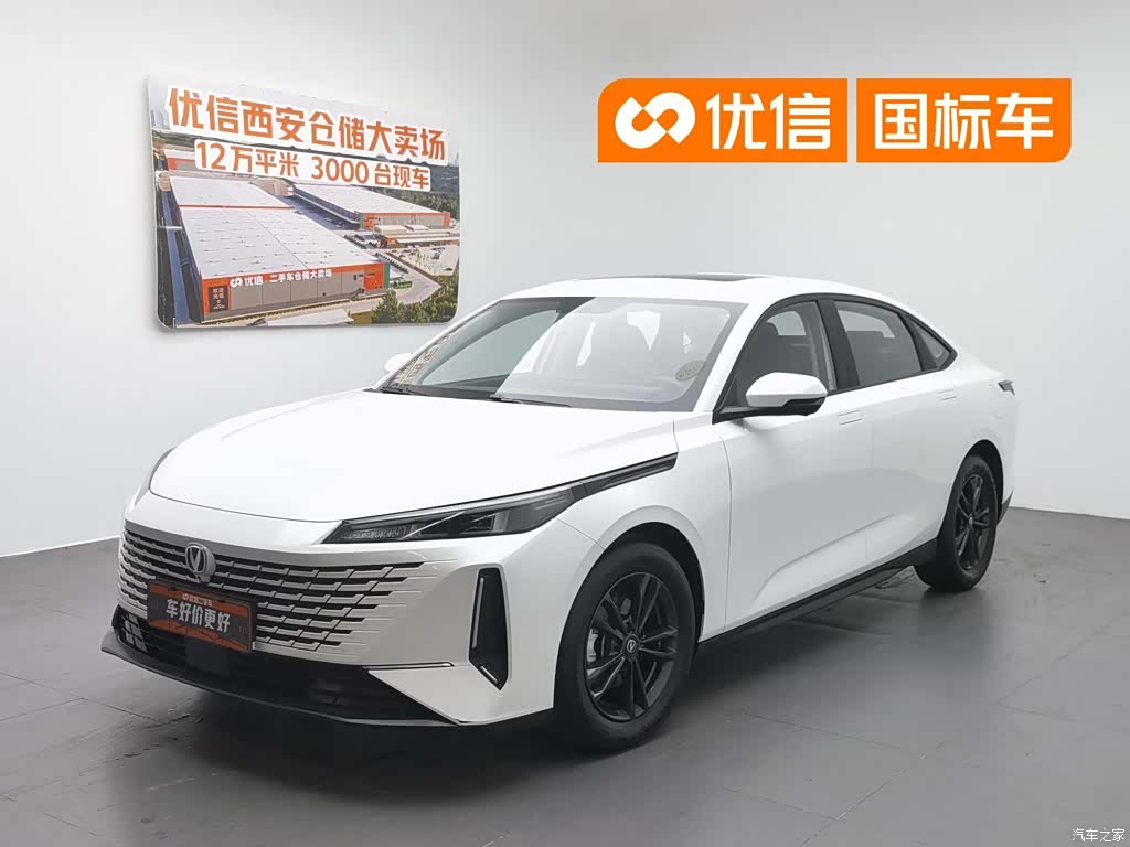 Changan NE, 2023 1