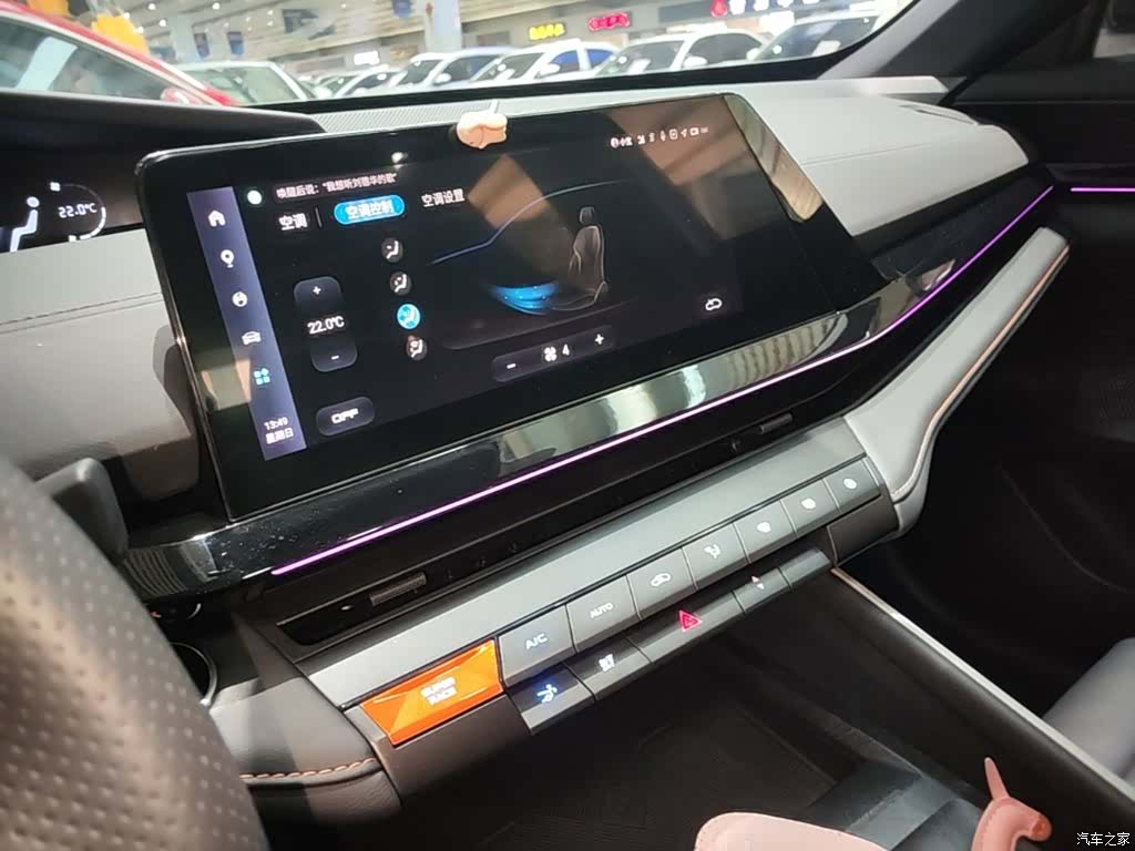 Changan UNI-V, 2023 13