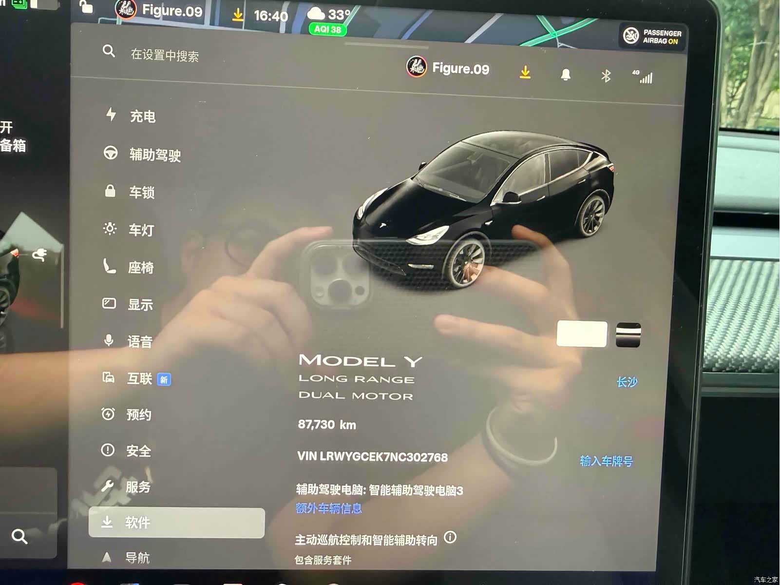 Tesla Model Y, 2022 18