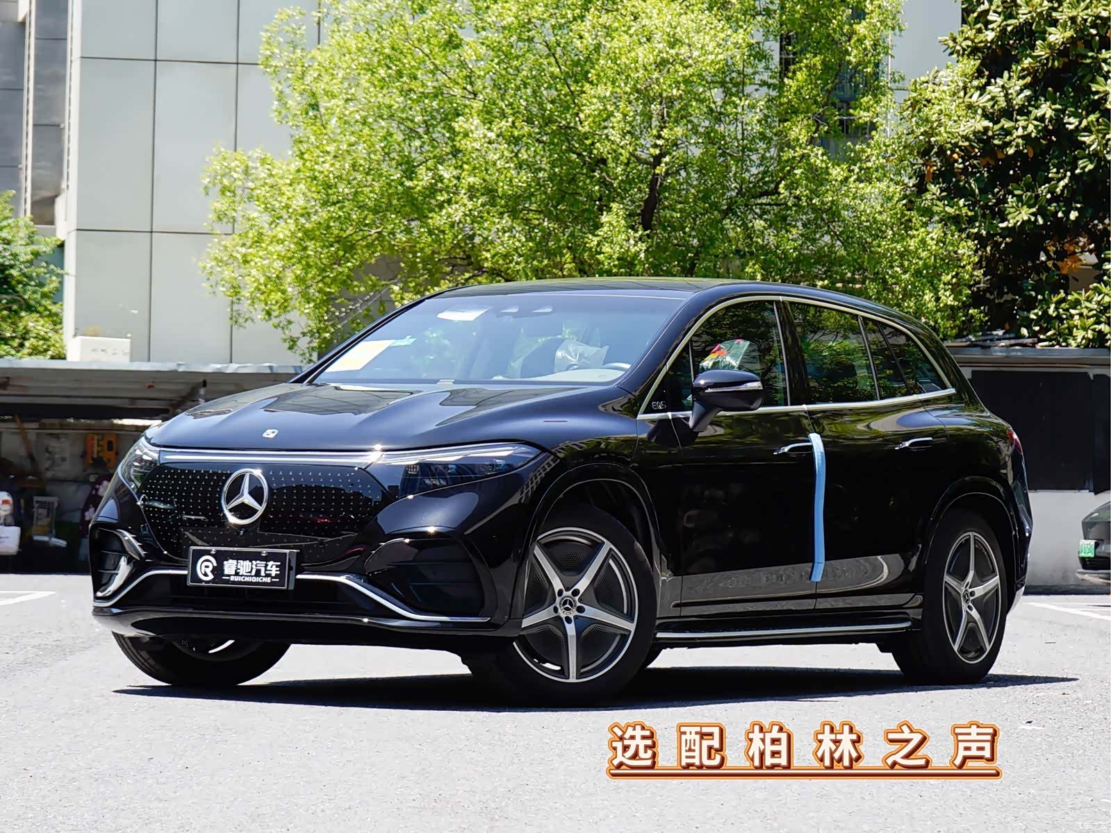 Mercedes-Benz EQS, 2026 1