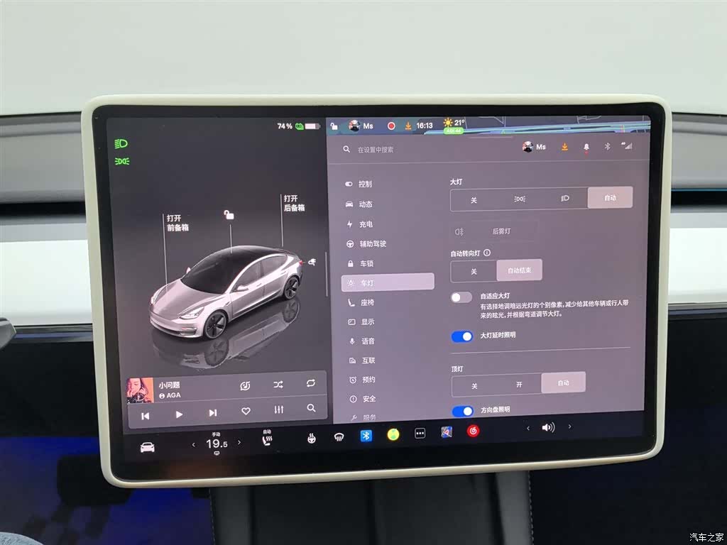 Tesla Model 3, 2023 21