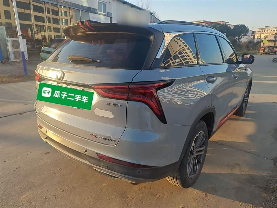 Changan CS75PLUS