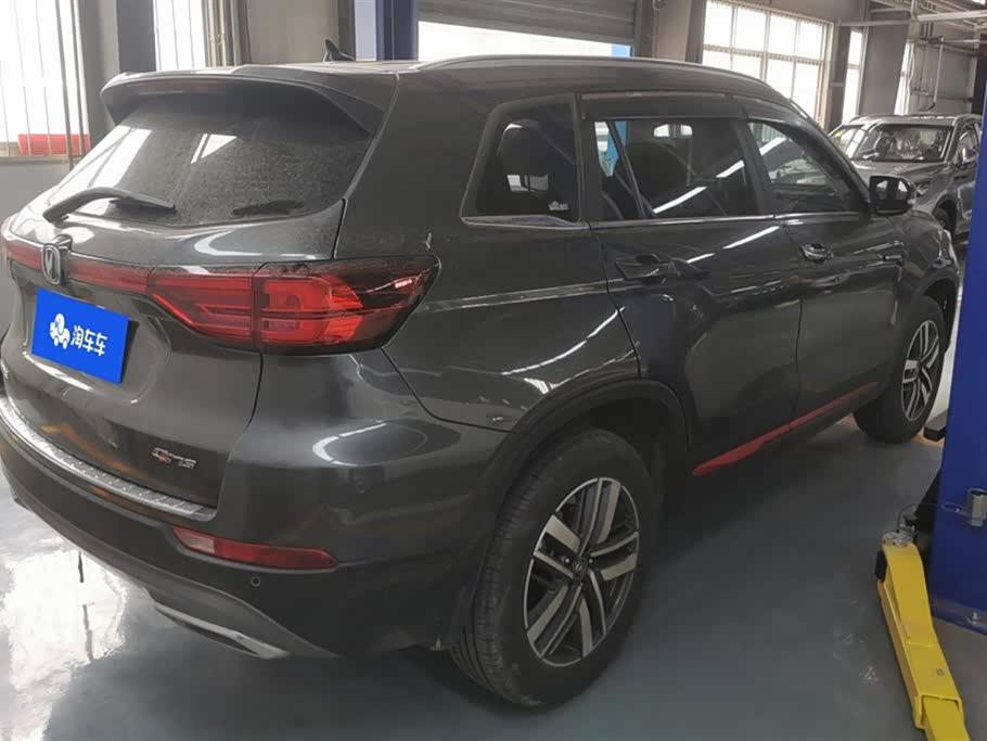 Changan CS75