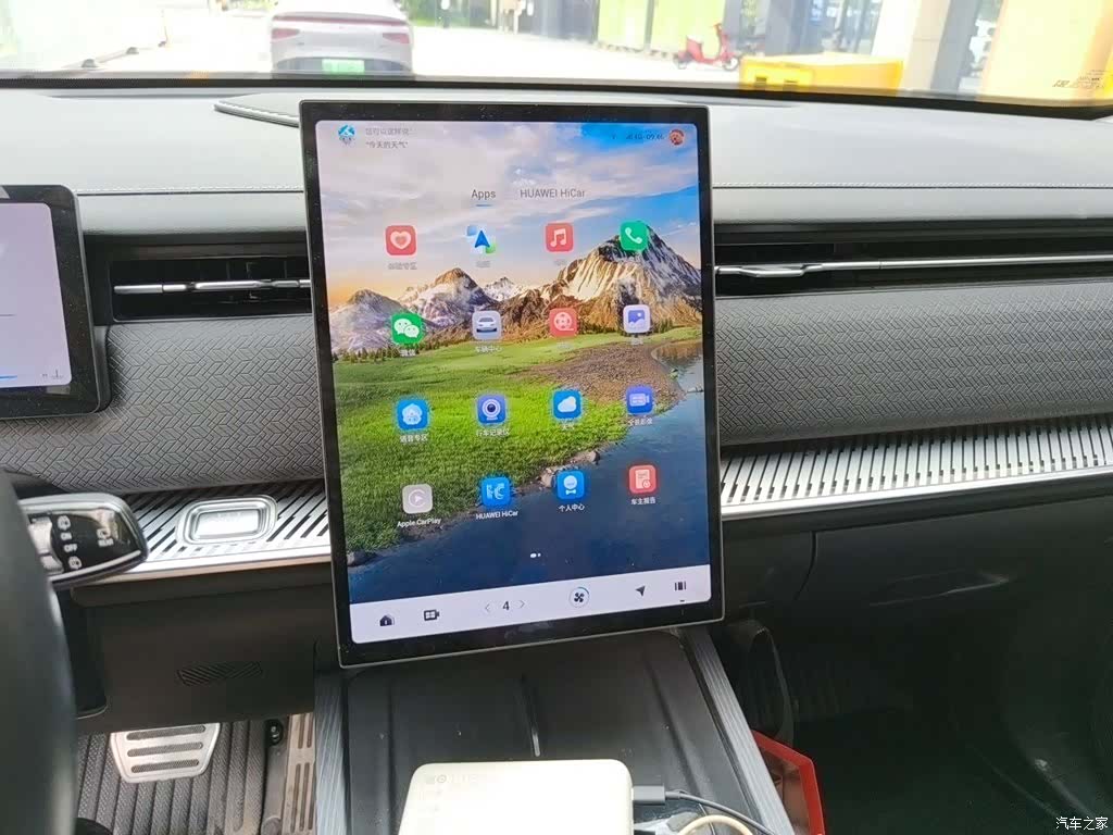 Chery 06, 2023 10